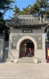 烧香拜佛祈福首选青岛湛山寺